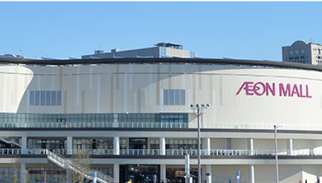 イオンモール幕張新都心