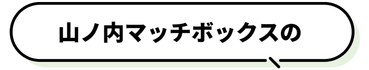 title-intro-img