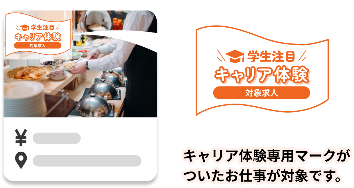 Nagaoka banner image