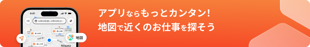 Banner pc order list