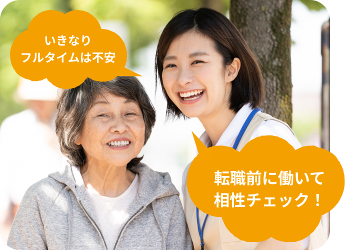 recommend