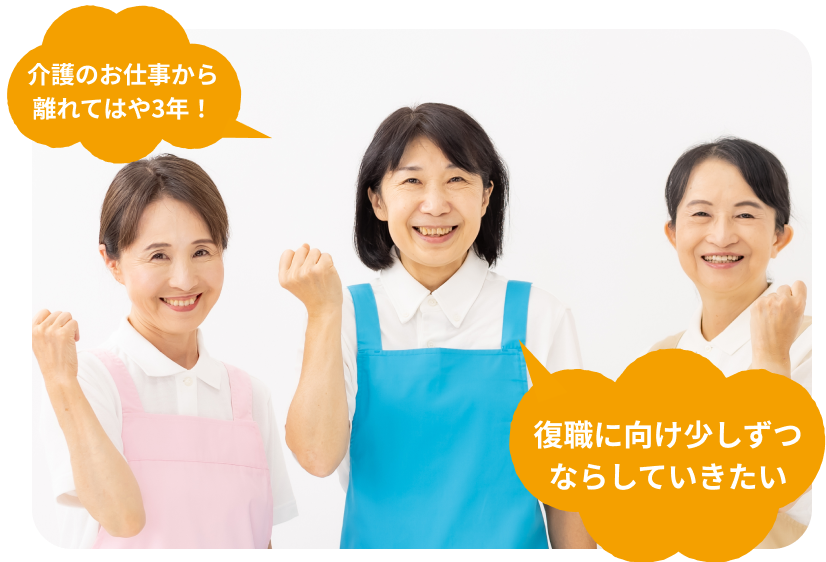 recommend