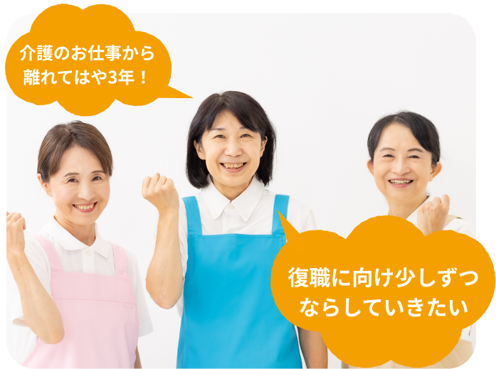 recommend