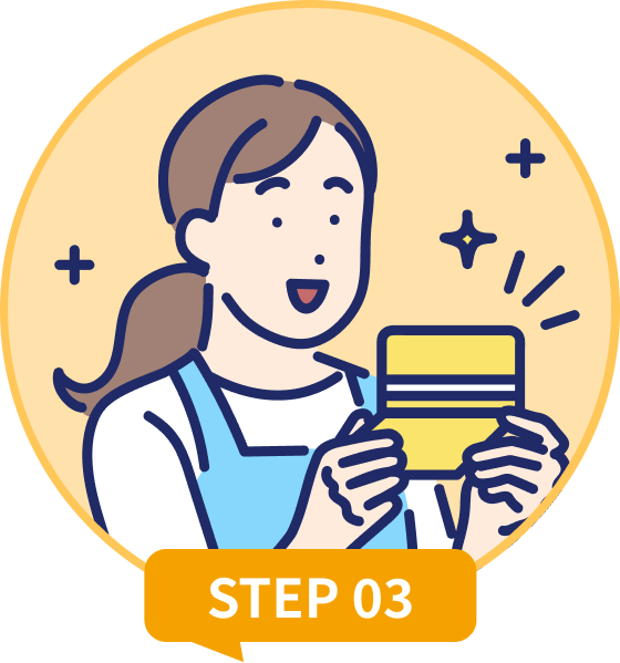 step