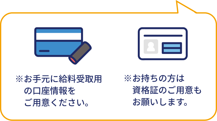 step